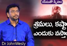 Why do Hardships and Difficulties Come In Life? - Dr John Wesly, Dr John Wesly, Hardships and Difficulties Come In Life, Hardships and Difficulties, Young Holy Team, John Wesley Messages, John Wesly Messages, John Wesly Songs, Blessie Wesly Songs, Blessie Wesly Messages, John Wesly Latest Messages, John Wesly Latest Live, John Wesly Live Messages, Telugu Christian Messages, Telugu Christian devotional Songs, Latest Telugu Christian Songs, Life changing Messages, Yesutho Sneham, Praying for the World, john wesly messages live today, Blessie Wesly Official, Mango News, Mango News Telugu,