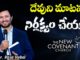 motivational video,motivational,best motivational video,motivational speech,inspirational,pastor raja hebel message,live for christ,telugu christian messages,raja faith ministries,actor raja interview,hero raja interview,telugu christian songs,calvary temple live,telugu pastor messages,christian motivation,inspirational video,patience motivation,how to be patient,found god,Jesus love,WORD OF GOD,PASTOR RAJA HEBEL,THE NEW COVENANT CHURCH