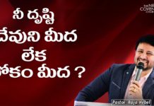motivational video,motivational,best motivational video,motivational speech,inspirational,pastor raja hebel message,live for christ,telugu christian messages,raja faith ministries,actor raja interview,hero raja interview,telugu christian songs,calvary temple live,telugu pastor messages,christian motivation,inspirational video,patience is key motivation,patience motivation,how to be patient,found god,Jesus love,యేసు క్రీస్తు,new international version