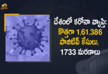 Coronavirus, Coronavirus Cases, coronavirus cases in india state wise, coronavirus cases in india today state wise, coronavirus cases india, COVID-19, COVID-19 Cases in India, covid-19 new variant, India Omicron Cases, India Reports 6563 Covid-19 Cases in Last 24 Hours, Mango News, Mango News Telugu, New coronavirus Strain, New Covid 19 Variant, New Covid Strain Omicron, Omicron, , Omicron Cases In India, Omicron covid variant, Omicron variant, Update on Omicron