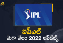 ఐపీఎల్ మెగా వేలం-2022: తొలిరోజున 10 ప్రాంఛైజీలు దక్కించుకున్న ఆటగాళ్లు వీళ్ళే… IPL Mega Auction 2022 Live Updates, IPL Mega Auction 2022, IPL Mega Auction 2022 Live Updates, Mega Auction 2022 Live Updates, Mega Auction 2022, IPL auction 2022 live, 2022 IPL Teams, IPL, IPL Latest News, IPL Latest Updates, IPL Live Updates, Cricket, Cricket Latest News, Cricket Latest Updates, Cricket Live Updates, Mango News, Mango News Telugu, Indian Premier League,