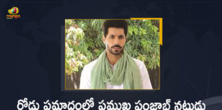 రోడ్డు ప్రమాదంలో ప్రముఖ పంజాబ్ నటుడు దీప్ సిద్ధూ మృతి Punjabi Actor Deep Sidhu, Accused In Republic Day Violence Lost Life in Road Mishap