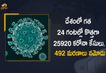 Coronavirus Cases, coronavirus cases india, coronavirus india, coronavirus india live updates, Coronavirus India News LIVE Updates, COVID-19 pandemic in India, India Coronavirus, India Covid-19 Updates, total corona cases in india today, Total Corona Positive Cases in India, total corona positive in india, Coronavirus Cases, coronavirus cases in india state wise, coronavirus cases in india today state wise, coronavirus cases india ,mango news