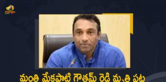 Several Politicians Mourns the Demise of AP IT, Industries Minister Goutham Reddy,Mekapati Goutham Reddy No More,Mekapati Goutham Reddy Passed Away,IT Minister Mekapati Goutham Reddy,Goutham Reddy Passed Away,Goutham Reddy Latest News,Rest In Peace Goutham Reddy,#RIPGouthamReddy,Goutham Reddy Demise,Mekapati Goutham Reddy,Mango News,Goutham Reddy Family,Minister Goutham Reddy,Goutham Reddy,Andhra minister Goutham Reddy ,Andhra Minister Mekapati Gautham Reddy, Andhra Pradesh IT Minister Mekapati Goutham, Andhra Pradesh minister Mekapati Goutham Reddy, AP Breaking News, AP Breaking News Today,Mango News,AP News,RIP Mekapati Goutham Reddy ,Mekapati Goutham Reddy Funeral