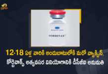 DCGI Gives Approval to Corbevax Covid-19 Vaccine for Use in 12-18 Age Group, DCGI Gives Approval to Corbevax Covid-19 Vaccine, DCGI, Corbevax Covid-19 Vaccine for Use in 12-18 Age Group, Corbevax, Corbevax Covid-19 Vaccine, Corbevax Covid-19 Vaccine Gots Approval From DCGI, covid-19 Vaccination In India, Covid 19 vaccines, covid-19 Vaccination, covid-19 Vaccination Live News, covid-19 Vaccination Live Updates, Covid 19 vaccine, Latest Vaccine Information, Coronavirus, coronavirus india, Coronavirus Updates, COVID-19, COVID-19 Live Updates, Covid-19 New Updates, Mango News, Covid Vaccination, Covid Vaccination Updates, Covid Vaccination Live Updates, Mango News Telugu,
