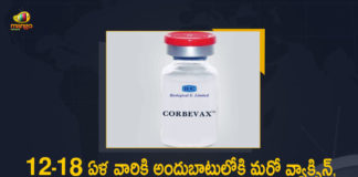 DCGI Gives Approval to Corbevax Covid-19 Vaccine for Use in 12-18 Age Group, DCGI Gives Approval to Corbevax Covid-19 Vaccine, DCGI, Corbevax Covid-19 Vaccine for Use in 12-18 Age Group, Corbevax, Corbevax Covid-19 Vaccine, Corbevax Covid-19 Vaccine Gots Approval From DCGI, covid-19 Vaccination In India, Covid 19 vaccines, covid-19 Vaccination, covid-19 Vaccination Live News, covid-19 Vaccination Live Updates, Covid 19 vaccine, Latest Vaccine Information, Coronavirus, coronavirus india, Coronavirus Updates, COVID-19, COVID-19 Live Updates, Covid-19 New Updates, Mango News, Covid Vaccination, Covid Vaccination Updates, Covid Vaccination Live Updates, Mango News Telugu,