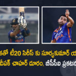 BCCI Announces Deepak Chahar and Suryakumar Yadav Ruled out of T20I Series Against Sri Lanka, Deepak Chahar and Suryakumar Yadav Ruled out of T20I Series Against Sri Lanka, BCCI, BCCI Announces Deepak Chahar Ruled out of T20I Series Against Sri Lanka, BCCI Announces Suryakumar Yadav Ruled out of T20I Series Against Sri Lanka, T20I Series Against Sri Lanka, Deepak Chahar and Suryakumar Yadav Ruled out of T20I Series Against Sri Lanka, Deepak Chahar, Suryakumar Yadav, T20I Series, Sri Lanka, Cricket, Cricket Latest News, Cricket Latest Updates, Cricket Live Updates, T20I, T20I Latest News, Mango News, Mango News Telugu,