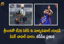 BCCI Announces Deepak Chahar and Suryakumar Yadav Ruled out of T20I Series Against Sri Lanka, Deepak Chahar and Suryakumar Yadav Ruled out of T20I Series Against Sri Lanka, BCCI, BCCI Announces Deepak Chahar Ruled out of T20I Series Against Sri Lanka, BCCI Announces Suryakumar Yadav Ruled out of T20I Series Against Sri Lanka, T20I Series Against Sri Lanka, Deepak Chahar and Suryakumar Yadav Ruled out of T20I Series Against Sri Lanka, Deepak Chahar, Suryakumar Yadav, T20I Series, Sri Lanka, Cricket, Cricket Latest News, Cricket Latest Updates, Cricket Live Updates, T20I, T20I Latest News, Mango News, Mango News Telugu,