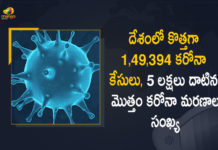దేశంలో 14 లక్షలకుపైగా యాక్టీవ్ కరోనా కేసులు, రికవరీ రేటు 95.39 శాతం Coronavirus Cases, coronavirus cases india, coronavirus india, coronavirus india live updates, Coronavirus India News LIVE Updates, COVID-19 pandemic in India, India Coronavirus, India Covid-19 Updates, total corona cases in india today, Total Corona Positive Cases in India, total corona positive in india, Coronavirus Cases, coronavirus cases in india state wise, coronavirus cases in india today state wise, coronavirus cases india ,mango news