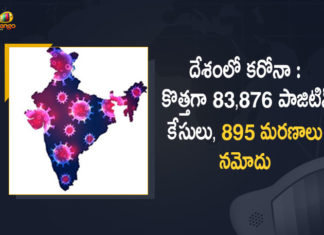 Coronavirus, Coronavirus Cases, coronavirus cases in india state wise, coronavirus cases in india today state wise, coronavirus cases india, COVID-19, COVID-19 Cases in India, covid-19 new variant, India Omicron Cases, India Reports 6563 Covid-19 Cases in Last 24 Hours, Mango News, Mango News Telugu, New coronavirus Strain, New Covid 19 Variant, New Covid Strain Omicron, Omicron, , Omicron Cases In India, Omicron covid variant, Omicron variant, Update on Omicron