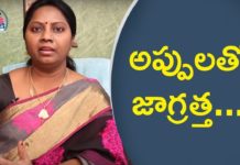 అప్పులతో జాగ్రత్త…! Legal Ways To Get Back Money You Lend,Nyaya Vedhika,Advocate Ramya Latest Videos,Advocate Ramya,how to recover debts,how to recover debts from customers,legal ways to recover debts,legal ways to recover lended money,debts recovery,debts recovery law,debts recovery act,debts recovery rules,debts recovery laws in india,debts recovery rules in india,debts recovery in india,debts recovery in legal manner,advocate ramya videos,advocate ramya latest