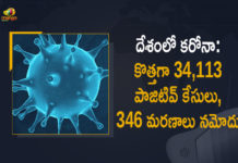 దేశంలో కరోనా రికవరీ రేటు 97.68 శాతం, మరణాల రేటు 1.19 శాతం Coronavirus Cases, coronavirus cases india, coronavirus india, coronavirus india live updates, Coronavirus India News LIVE Updates, COVID-19 pandemic in India, India Coronavirus, India Covid-19 Updates, total corona cases in india today, Total Corona Positive Cases in India, total corona positive in india Coronavirus Cases, coronavirus cases in india state wise,