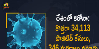 Coronavirus Cases, coronavirus cases india, coronavirus india, coronavirus india live updates, Coronavirus India News LIVE Updates, COVID-19 pandemic in India, India Coronavirus, India Covid-19 Updates, total corona cases in india today, Total Corona Positive Cases in India, total corona positive in india Coronavirus Cases, coronavirus cases in india state wise,