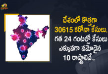 దేశంలో గత 24 గంటల్లో కోవిడ్-19 ఎక్కువగా నమోదైన 10 రాష్ట్రాలు ఇవే… India Records 30615 New Covid-19 Cases, 514 Deaths in Last 24 Hours, Coronavirus Cases, coronavirus cases india, coronavirus india, coronavirus india live updates, Coronavirus India News LIVE Updates, COVID-19 pandemic in India, India Coronavirus, India Covid-19 Updates, total corona cases in india today, Total Corona Positive Cases in India, total corona positive in india, Coronavirus Cases, coronavirus cases in india state wise, coronavirus cases in india today state wise, coronavirus cases india ,mango news