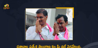Minister Harish Rao Extends Birthday Wishes to Telangana CM KCR, Minister Harish Rao, Harish Rao, Harish Rao Extends Birthday Wishes to Telangana CM KCR, Telangana CM KCR, Telangana CM KCR Turns 68 On February 17, KCR Turns 68 On February 17, CM KCR Turns 68 On February 17, B'day Wishes Pour, Chief Minister of Telangana K Chandrashekar Rao Turns 68 On February 17, Chief Minister of Telangana K Chandrashekar Rao, K Chandrashekar Rao Turns 68 On February 17, Chief Minister of Telangana KCR Turns 68 On February 17, KCR B'day, CM KCR B'day, Chief Minister of Telangana KCR B'day, KCR, Telangana, Telangana Latest News, Telangana Latest Updates, Chandrashekar Rao Turns 68 On February 17, Mango News, Mango News Telugu,