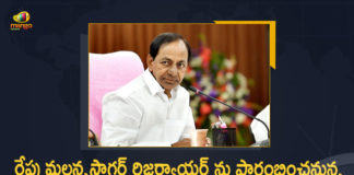 Telangana CM KCR to Inaugurate Mallannasagar Reservoir Tomorrow, Telangana CM KCR to Inaugurate Mallannasagar Reservoir, Mallannasagar Reservoir, CM KCR to Inaugurate Mallannasagar Reservoir Tomorrow, Mallannasagar Reservoir Inauguration, Mallannasagar Reservoir Inauguration Latest News, Mallannasagar Reservoir Inauguration Latest Updates, Mallannasagar Reservoir Inauguration Live Updates, Telangana CM KCR, Telangana CM, KCR, CM KCR, K Chandrashekar Rao, Chief minister of Telangana, Telangana, Telangana Latest News, Telangana Latest Updates, Mango News, Mango News Telugu,