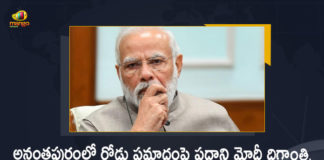 2 Lakhs Ex-gratia, 2 Lakhs Ex-gratia Announced, Andhra Pradesh, AP, Mango News, Modi Condoles Loss of Lives due to Tragic Mishap, Nine Killed In A Tragic Accident In Anantapur, PM announces 2 lakh ex-gratia for accident victims, PM Modi, PM Modi announces 2 lakh for kin of victims, PM Modi announces 2 lakh for kin of victims killed in Anantapur accident, PM Modi Condoles Loss of Lives, PM Modi Condoles Loss of Lives due to Tragic Mishap in Anantapur District, PM Narendra Modi announces ex-gratia to kin, Tragic Incident In Anantapur Kills 9 People, Tragic Mishap in Anantapur District, Youth dies in a road accident in Kurnool