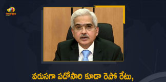 Governor Shaktikanta Das says Repo, Governor Shaktikanta Das says Repo Reverse Repo Rates Unchanged for 10th time, Latest News on repo rate and reverse repo rate, Mango News, No repo rate cut, RBI, RBI Monetary Policy, RBI Monetary Policy 2021, RBI Monetary Policy Live, RBI Monetary Policy today, RBI Monetary Policy Updates, RBI MPC decision, Repo and Reverse Repo Rate, Repo and Reverse Repo Rate Unchanged, Repo rate reverse repo rate remain same, Repo Rate Unchanged, reserve bank of india, Reserve Bank of India Announced that Repo and Reverse Repo Rate Unchanged, Reverse Repo Rates Unchanged for 10th time