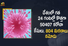 దేశంలో గత 24 గంటల్లో కొత్తగా 50407 కరోనా కేసులు, 804 మరణాలు నమోదు 50407 New Covid-19 Cases 804 Deaths Reported In India In The Last 24 Hours, 804 Deaths, 804 Deaths In The Last 24 Hours, India Reports 50407 New Wuhan Virus Cases, India Reports 50407 Wuhan Virus Deaths, 50407 New COVID-19 Cases, 50407 COVID-19 Deaths In India, India Covid-19 Positive Cases, 50407 New Wuhan Virus Cases, Wuhan Virus Cases, India Reports 50407 Coronavirus Cases, India Reports 50407 Covid-19 Cases, Coronavirus, Coronavirus live updates, coronavirus news, Coronavirus Updates, COVID-19, COVID-19 Live Updates, Covid-19 New Updates, Covid-19 Positive Cases, Covid-19 Positive Cases Live Updates, Mango News, Mango News Telugu, Omicron, Omicron cases, Omicron covid variant, Omicron variant, Update on Omicron, Wuhan Virus Positive, 50407 Wuhan Virus Cases In India, Omicron Variant Cases in India, India,