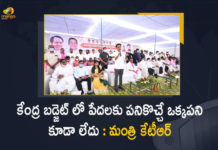 Development Programs in Medchal Constituency, KTR News, KTR Participates in Various Development Programs, Mango News, medchal assembly constituency, Medchal Constituency, medchal malkajgiri assembly constituency, Minister KTR, Minister KTR Participates in Various Development Programs, Minister KTR Participates in Various Development Programs in Medchal Constituency, r KTR Participates in Various Development Programs in Medchal Constituency