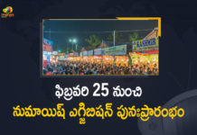 2022 Numaish, Exhibition, Exhibition Society, Exhibition Society Set to Start Numaish, Exhibition Society Set to Start Numaish in Hyderabad, Mango News, MangoNews, Nampally 2022 Exhibition, Nampally Exhibition, Nampally Numaish, Nampally Numaish Exhibition to Resume, Nampally Numaish Exhibition to Resume From February 25th, Numaish, Numaish 2022, Numaish News, Numaish updates, Numaish-2020 Exhibition, Numaish-2022 Exhibition In Hyderabad