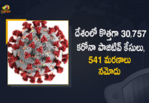 Covid-19 in India 30757 New Positive Cases 541 Deaths Reported in Last 24 Hours, Covid-19 in India, 30757 New Positive Cases 541 Deaths Reported in Last 24 Hours, India Reports 30757 New Covid-19 Cases, India 30757 New Wuhan Virus Cases With 541 Deaths In 24 Hours, India Reports 541 Deaths In 24 Hours, India Reports 30757 New Wuhan Virus Cases In 24 Hours, 30757 New Wuhan Virus Cases, 541 Deaths, India Reports 30757 New Wuhan Virus Cases, Wuhan Virus Cases, India Reports 30757 New CoronaVirus Cases, India Reports 30757 New Covid-19 Cases, Coronavirus, Coronavirus live updates, coronavirus news, Coronavirus Updates, COVID-19, COVID-19 Live Updates, Covid-19 New Updates, Covid-19 Positive Cases, Covid-19 Positive Cases Live Updates, Mango News, Mango News Telugu, Omicron, Omicron cases, Omicron covid variant, Omicron variant, Update on Omicron, Wuhan Virus Positive, 30757 Wuhan Virus Cases In India, Omicron Variant Cases in India,