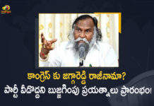 TPCC Working President, Sangareddy MLA Jagga Reddy Likely to Quit the Party