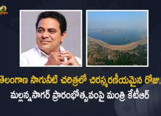 Minister KTR Termed MallannaSagar Inauguration as Momentous Day in Telangana’s Irrigation History, Minister KTR Termed MallannaSagar Inauguration, Minister KTR Says A Momentous Day in Telangana’s Irrigation History, Momentous Day in Telangana’s Irrigation History, Telangana’s Irrigation History, Minister KTR, KT Rama Rao, Minister KT Rama Rao, Minister of Municipal Administration and Urban Development of Telangana, Telangana Minister KTR, Telangana Minister KTR Termed MallannaSagar Inauguration, Telangana Minister KTR Says A Momentous Day in Telangana’s Irrigation History, MallannaSagar Inauguration, MallannaSagar Inauguration Latest News, MallannaSagar Inauguration Latest Updates, MallannaSagar Inauguration Live Updates, Mango News, Mango News Telugu, Telangana Irrigation,