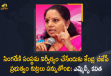 BJP Govt Conspiring to Weaken the Singareni Organization, Central BJP Govt Conspiring to Weaken the Singareni Organization, Central BJP Govt Conspiring to Weaken the Singareni Organization MLC Kalvakuntla Kavitha, Kalvakuntla Kavitha, Kalvakuntla Kavitha Comments On BJP, Kalvakuntla Kavitha Latest News, Kalvakuntla Kavitha News, Mango News, Mango News Telugu, MLC Kalvakuntla Kavitha, SCCL, sccl latest news, SCCL News, Singareni Organization, The Singareni Collieries Company Limited