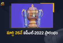 మార్చి 26 నుంచే ఐపీఎల్-2022 ప్రారంభం Indian Premier League-2022 will Kick off on March 26 Mumbai and Pune to Host League Matches, Indian Premier League-2022 will Kick off on March 26, Mumbai and Pune to Host League Matches, Indian Premier League-2022, Indian Premier League, 2022 Indian Premier League, 2022 IPL, IPL 2022, IPL will Kick off on March 26, IPL 2022 will Kick off on March 26, Cricket, Cricket Latest News, Cricket Latest Updates, Indian Premier League Latest News, Indian Premier League Latest Updates, IPL, Mango News, Mango News Telugu,