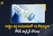 Corona Vaccination Drive, Corona Vaccination Programme, coronavirus vaccine distribution, COVID 19 Vaccine, Covid Vaccination, Covid vaccination in India, Covid-19 Vaccination Distribution, Covid-19 Vaccination Drive, Covid-19 Vaccine Distribution, Covid-19 Vaccine Distribution News, Covid-19 Vaccine Distribution updates, Distribution For Covid-19 Vaccine, India Covid Vaccination, Mango News, Vaccine Distribution