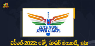 2022 Indian Premier League, IPL, IPL 2022, IPL 2022 auction, ipl 2022 auction date, ipl 2022 csk, ipl 2022 players name list, ipl 2022 points table, ipl 2022 rcb team captain, ipl 2022 retained players list, ipl 2022 schedule, IPL Schedule 2022, IPL Schedule 2022 Match Dates & Fixtures, Lucknow Super Giants, Lucknow Super Giants Logo, Lucknow Super Giants Unveils Team Logo, Mango News