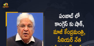 Ashwani Kumar Ex Minister Quits Congress, Ashwani Kumar quits, Ashwani Kumar quits Congress, Ashwani Kumar Quits the Party, Congress Leader Ashwani Kumar Quits Party, Congress Leader Ashwani Kumar Quits the Party, Ex-Minister Ashwani Kumar Quits Congress, Former law minister Ashwani Kumar quits Congress, Former Law Minister Ashwani Kumar resigns, Former Law Minister Ashwani Kumar resigns from Congress, Former Union Minister, Former Union Minister Senior Congress Leader Ashwani Kumar, Former Union Minister Senior Congress Leader Ashwani Kumar Quits the Party, Mango News, Senior Congress Leader Ashwani Kumar Quits the Party