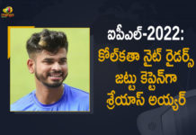 Shreyas Iyer Named as New Captain of Kolkata Knight Riders for Upcoming IPL