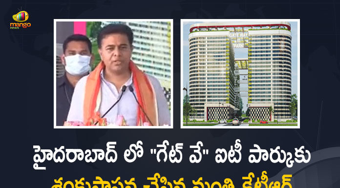 Minister KTR Lays Foundation Stone for Gateway IT Park in Kandlakoya Hyderabad, Minister KTR Lays Foundation Stone for Gateway IT Park, Minister KTR, Gateway IT Park, Gateway IT Park in Kandlakoya, IT Park, Minister KTR Lays Foundation Stone, KTR Lays Foundation Stone for Gateway IT Park, Minister KTR lays foundation stone for IT park in Kandlakoya, foundation stone for the park, IT Park in Kandlakoya, Foundation Stone, Mango News, Mango News Telugu,