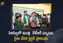 Inauguration of Rythu Vedika building in Baddenapally, KTR, KTR Inaugurates Rythu Vedika Cluster, KTR Inaugurates Rythu Vedika Cluster at Sircilla, KTR Inaugurates Rythu Vedika Cluster at Sircilla District, KTR Inaugurates Sircilla District Rythu Vedika, Mango News, Minister KTR, Minister KTR inaugurated Rythu Vedika, Minister KTR inaugurated Rythu Vedika building, Minister KTR Inaugurates Rythu Vedika Cluster at Sircilla District, Minister KTR Inaugurates Rythu Vedika In Sircilla, Rythu Vedika Cluster, Rythu Vedika Cluster at Sircilla District, Rythu Vedika In Sircilla, Sircilla