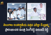 Minister Niranjan Reddy Inaugurated Telangana International Seed Testing Authority Today, Minister Niranjan Reddy, Telangana International Seed Testing Authority, Minister Niranjan Reddy Inaugurated Telangana International Seed Testing Authority, Minister Niranjan Reddy Inaugurated TISTA, TISTA, TISTA Latest News, TISTA Latest Updates, TISTA Live Updates, Niranjan Reddy, Agriculture Minister S Niranjan Reddy, Agriculture Minister, S Niranjan Reddy, Agriculture Minister S Niranjan Reddy Inaugurated Telangana International Seed Testing Authority Today, Agriculture Minister S Niranjan Reddy Inaugurated TISTA, Telangana, Telangana Agriculture Minister, Mango News, Mango News Telugu,