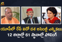 UP Assembly Elections-2022 5th Phase Polling to be held in 61 Constituencies of 12 Districts Tomorrow, UP Assembly Elections-2022, 5th Phase Polling to be held in 61 Constituencies of 12 Districts Tomorrow, UP Assembly 5th Phase Polling to be held in 61 Constituencies of 12 Districts Tomorrow, Assembly election 2022 live updates, Assembly election 2022 Latest updates, Assembly election 2022 Latest News, UP Assembly Elections 2022, Polling to Held in 61 Constituencies in 5th Phase Polling Underway, Polling to Held in 61 Constituencies, UP Assembly Elections 2022 Polling to Held in 61 Constituencies, UP Election 2022, Uttar Pradesh Election 2022, Uttar Pradesh, Uttar Pradesh Assembly Elections 2022, 2022 Uttar Pradesh Assembly Elections, Uttar Pradesh Assembly Elections, Uttar Pradesh Assembly Elections Latest News, Uttar Pradesh Assembly Elections Latest Updates, Uttar Pradesh Assembly Elections Live Updates, 2022 Assembly Elections, Assembly Elections, Elections, Mango News, Mango News Telugu,