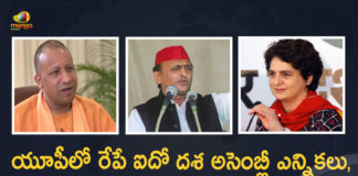 UP Assembly Elections-2022 5th Phase Polling to be held in 61 Constituencies of 12 Districts Tomorrow, UP Assembly Elections-2022, 5th Phase Polling to be held in 61 Constituencies of 12 Districts Tomorrow, UP Assembly 5th Phase Polling to be held in 61 Constituencies of 12 Districts Tomorrow, Assembly election 2022 live updates, Assembly election 2022 Latest updates, Assembly election 2022 Latest News, UP Assembly Elections 2022, Polling to Held in 61 Constituencies in 5th Phase Polling Underway, Polling to Held in 61 Constituencies, UP Assembly Elections 2022 Polling to Held in 61 Constituencies, UP Election 2022, Uttar Pradesh Election 2022, Uttar Pradesh, Uttar Pradesh Assembly Elections 2022, 2022 Uttar Pradesh Assembly Elections, Uttar Pradesh Assembly Elections, Uttar Pradesh Assembly Elections Latest News, Uttar Pradesh Assembly Elections Latest Updates, Uttar Pradesh Assembly Elections Live Updates, 2022 Assembly Elections, Assembly Elections, Elections, Mango News, Mango News Telugu,