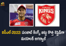 IPL 2022 Mayank Agarwal Named as New Punjab Kings Captain, Mayank Agarwal Named as New Punjab Kings Captain, Punjab Kings, New Punjab Kings Captain, Mayank Agarwal, Captain, Punjab Kings Captain, Indian Premier League-2022, Indian Premier League, 2022 Indian Premier League, 2022 IPL, IPL 2022, IPL will Kick off on March 26, IPL 2022 will Kick off on March 26, Cricket, Cricket Latest News, Cricket Latest Updates, Indian Premier League, Indian Premier League Latest News, Indian Premier League Latest Updates, IPL, Mango News, Mango News Telugu,