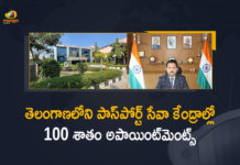 తెలంగాణలోని పాస్పోర్ట్ సేవా కేంద్రాల్లో 100 శాతం అపాయింట్మెంట్స్ 100 Percent Appointments in Passport Seva Kendras, documents required for passport, Hyderabad RPO releases 100% slots at Passport Seva, Mango News, passport application, passport renewal, passport seva appointment, passport seva kendra, passport seva login, passport seva registration, passport seva status, Telangana Passport Seva Kendras, Telangana Passport Seva Kendras News, Telangana Passport Seva Kendras notification, Telangana Release of 100 Percent Appointments in Passport Seva Kendras