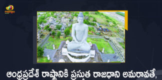 Amaravati, Andhra Pradesh Capital, Andhra Pradesh Capital News, Andhra Pradesh Capital Updates, Andhra Pradesh State Capital, Andhra Pradesh State Capital Amaravati, AP Capital In Parliament, Center Gives Clarity About AP Capital, Center Gives Clarity About AP Capital In Parliament, Central Govt, Central Govt Gives Clarity over Andhra Pradesh, Central Govt Gives Clarity over Andhra Pradesh State Capital Amaravati, Central Govt Gives Clarity over Andhra Pradesh State Capital Amaravati in Rajya Sabha, Mango News, rajya sabha