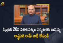 ఫిబ్రవరి 20న విశాఖపట్నం పర్యటనకు రానున్న రాష్ట్రపతి రామ్ నాథ్ కోవింద్ Mango News, President Ramnath Kovind, President Ramnath Kovind News, President Ramnath Kovind to Tour in Visakhapatnam, President Ramnath Kovind to Tour in Visakhapatnam on February 20th, President Ramnath Kovind updates, President Ramnath Kovind Visit Visakhapatnam, Ramnath Kovind, Ramnath Kovind to Tour in Visakhapatnam, Ramnath Kovind to Tour in Visakhapatnam on February 20th