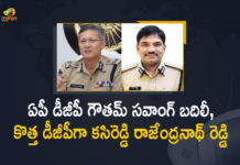 Andhra Pradesh Govt names KV Rajendranath Reddy as DGP, ap dgp gautam sawang, AP DGP Gautam Sawang Transferred, AP DGP Gautam Sawang Transferred Kasireddy Rajendranath Reddy Given Charge as New DGP, AP DGP Gautam Sawang Transferred News, AP New DGP, AP New DGP Kasireddy Rajendranath Reddy, Gautam Sawang, Gautam Sawang Transfer, IPS officer Kasireddy Rajendranath Reddy appointed as the new DGP of Andhra Pradesh, Kasireddy Rajendranath Reddy, Kasireddy Rajendranath Reddy Given Charge as New DGP, KV Rajendranath Reddy Is New AP DGP, Mango News, new DGP of Andhra Pradesh, Sawang out KVRN Reddy is new DGP of Andhra