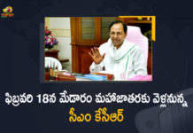 CM KCR to visit Medaram jatara, CM KCR to Visit Medaram Maha Jathara, KCR to Visit Medaram Maha Jathara, Medaram Jatara, Medaram Jatara 2022, Medaram Maha Jathara, medaram sammakka sarakka jatara, Mega tribal festival Medaram Jatara begins in Telangana, Participating Lakhs of Devotees, sammakka sarakka, sammakka sarakka jatara, Sammakka Sarakka Jatara 2022, Telangana CM KCR, Telangana CM KCR to Visit Medaram Maha Jathara, Telangana CM KCR to Visit Medaram Maha Jathara on February 18th