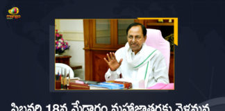 CM KCR to visit Medaram jatara, CM KCR to Visit Medaram Maha Jathara, KCR to Visit Medaram Maha Jathara, Medaram Jatara, Medaram Jatara 2022, Medaram Maha Jathara, medaram sammakka sarakka jatara, Mega tribal festival Medaram Jatara begins in Telangana, Participating Lakhs of Devotees, sammakka sarakka, sammakka sarakka jatara, Sammakka Sarakka Jatara 2022, Telangana CM KCR, Telangana CM KCR to Visit Medaram Maha Jathara, Telangana CM KCR to Visit Medaram Maha Jathara on February 18th