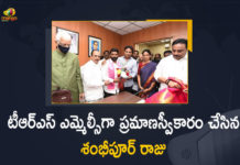 టీఆర్ఎస్ ఎమ్మెల్సీగా ప్రమాణస్వీకారం చేసిన శంభీపూర్ రాజు TRS Leader Shambipur Raju Takes Oath as MLC Today, Shambipur Raju Takes Oath as MLC Today, MLC, TRS Leader Shambipur Raju, Shambipur Raju, Member of Legislative Council, Shambhipur Raju takes oath as MLC, Shambhipur Raju takes oath as Member of Legislative Council, TRS, TRS Latest News, TRS Latest Updates, Shambhipur Raju takes oath as Member of Legislative Council Today, Mango News, Mango News Telugu,