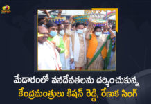 2022 Medaram Jatara, Central Minster Kishan Reddy, Central Minsters Kishan Reddy Renuka Singh Visits Medaram Maha Jathara Today, CM KCR, Kishan Reddy, Mango News, Medaram Jatara 2022, Medaram Jatara Latest Updates, Medaram Jatara News, Medaram Maha Jathara, medaram sammakka sarakka jatara, Renuka Singh, Renuka Singh Visits Medaram Maha Jathara Today, Sammakka Sarakka Jatara 2022, Sammakka-Saralamma Maha Jathara