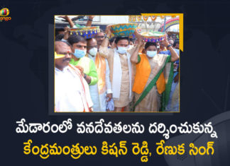 2022 Medaram Jatara, Central Minster Kishan Reddy, Central Minsters Kishan Reddy Renuka Singh Visits Medaram Maha Jathara Today, CM KCR, Kishan Reddy, Mango News, Medaram Jatara 2022, Medaram Jatara Latest Updates, Medaram Jatara News, Medaram Maha Jathara, medaram sammakka sarakka jatara, Renuka Singh, Renuka Singh Visits Medaram Maha Jathara Today, Sammakka Sarakka Jatara 2022, Sammakka-Saralamma Maha Jathara