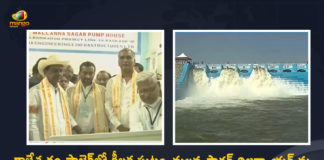 Telangana CM KCR Dedicates Mallanna Sagar Reservoir to the Nation, Telangana CM KCR, CM KCR Dedicates Mallanna Sagar Reservoir to the Nation, Momentous Day in Telangana’s Irrigation History, Telangana’s Irrigation History, KCR, Minister KCR, K Chandrashekar Rao, Minister K Chandrashekar Rao, Chief minister of Telangana, Telangana Chief minister KTR, Telangana Chief minister KCR Dedicates Mallanna Sagar Reservoir to the Nation, MallannaSagar Inauguration, MallannaSagar Inauguration Latest News, MallannaSagar Inauguration Latest Updates, MallannaSagar Inauguration Live Updates, Mango News, Mango News Telugu, Telangana Irrigation,